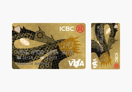 Requisitos para solicitar la tarjeta ICBC Visa start en línea